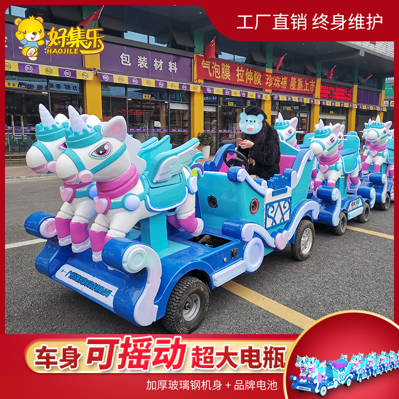 Good Episode Happy Family New Pleasure Car Trolleno Electric Mara Cars Children Mall Square Playground Equipment
