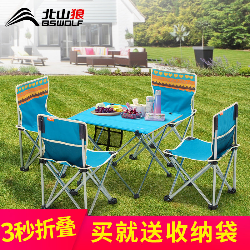 Outdoor folding table and chair picnic barbecue table ultra-light portable small table car wild camping self-driving tour camping