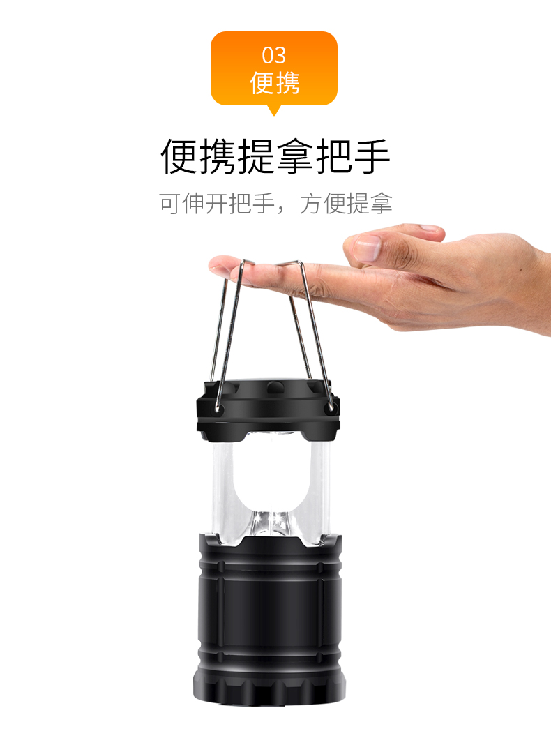 北山狼户外led亮帐篷灯露营灯电池野营灯营地灯户外照明灯节能 北山狼户外led亮帐篷灯露营灯电池野营灯营地灯户外照明灯节能