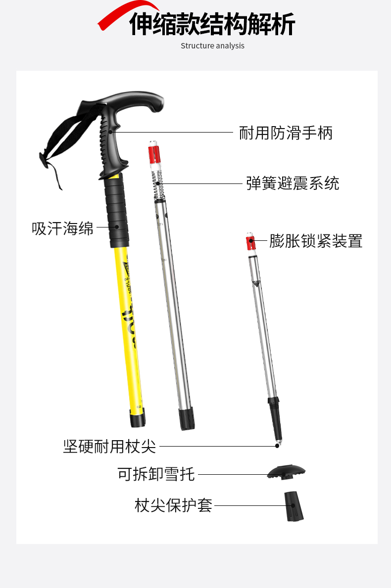 4.9分，超轻减震：北山狼 户外超轻伸缩折叠登山杖 9.8元起包邮 买手党-买手聚集的地方