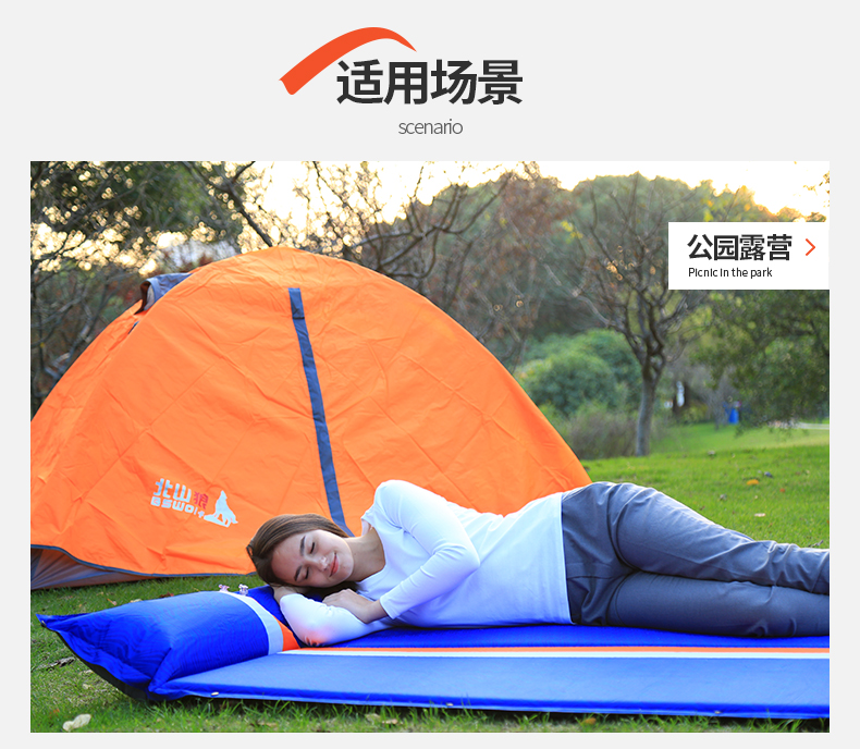 Beishan Wolf Tự động Pad Pad ngoài trời Lều ngủ Mat Độ ẩm Pad Mở rộng Dày đôi Không khí Đệm ngoài trời Cắm trại Mat - Thảm chống ẩm / Mat / Gối xốp trải sàn