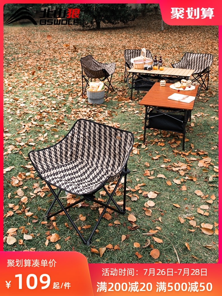 Outdoor folding chair Portable recliner Leisure director chair Small stool Camping picnic fishing backrest chair Moon chair