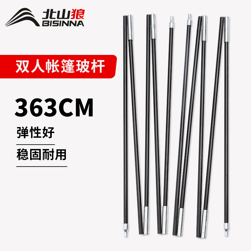 Double tent pole bracket outdoor support telescopic pole fiberglass pole splicing pole connecting tube skeleton joint accessories