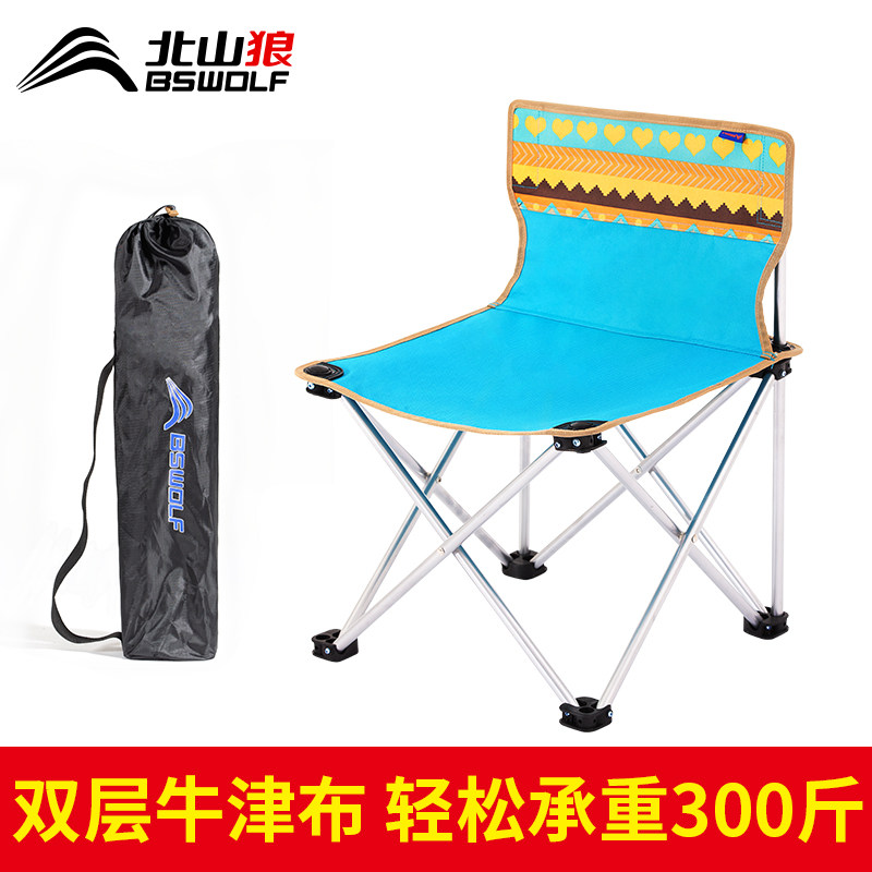Fishing folding chair outdoor portable small maza art student field stool picnic beach small bench equipment