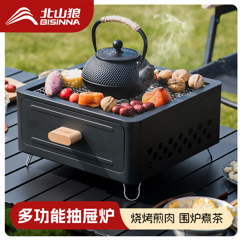 Surround Furnace Cooking tea Baking Furnace Suit Winter Outdoor Barbecue Oven Home Appliances Full Set Charcoal Carbon Grill Home-Taobao