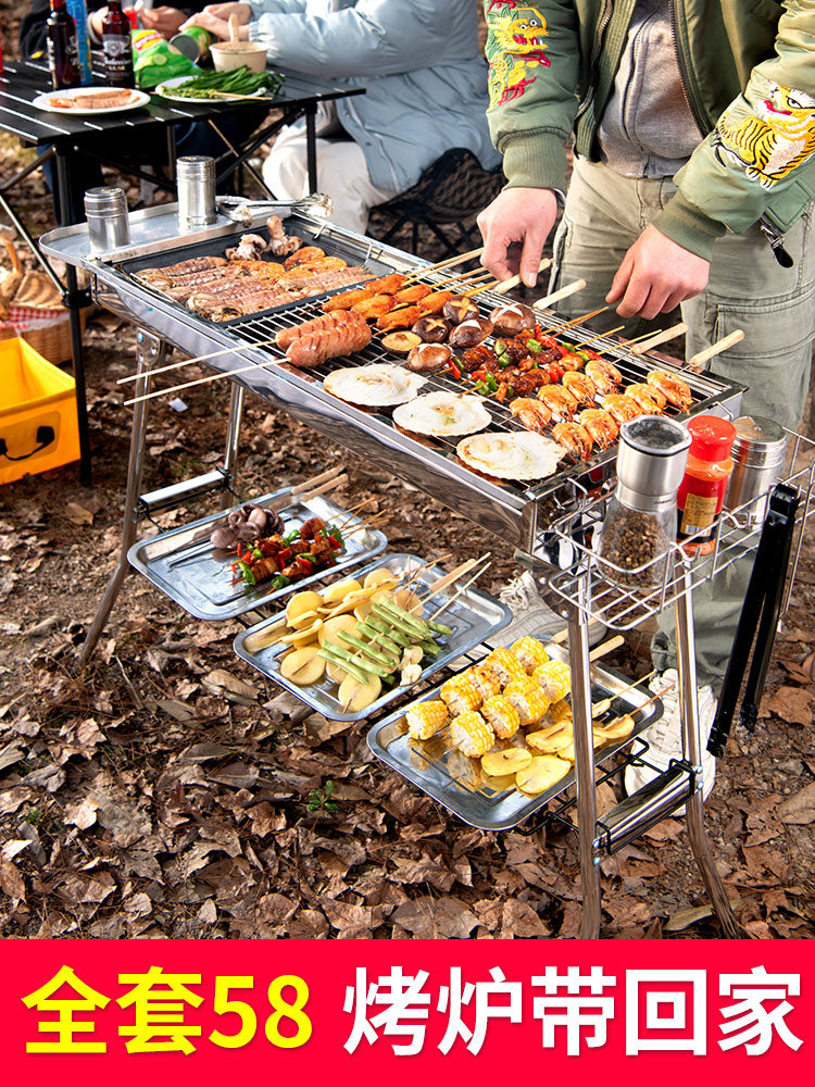 Barbecue grill Household outdoor stainless steel stove Charcoal thickened shelf Carbon oven large smoke-free field barbecue grill