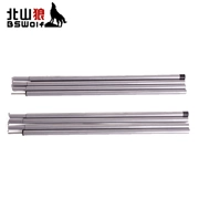 Beishan Wolf Nhiều màu tán lều Lều ngoài trời Canopy Hỗ trợ thanh sắt Bộ hai 8 phần - Lều / mái hiên / phụ kiện lều