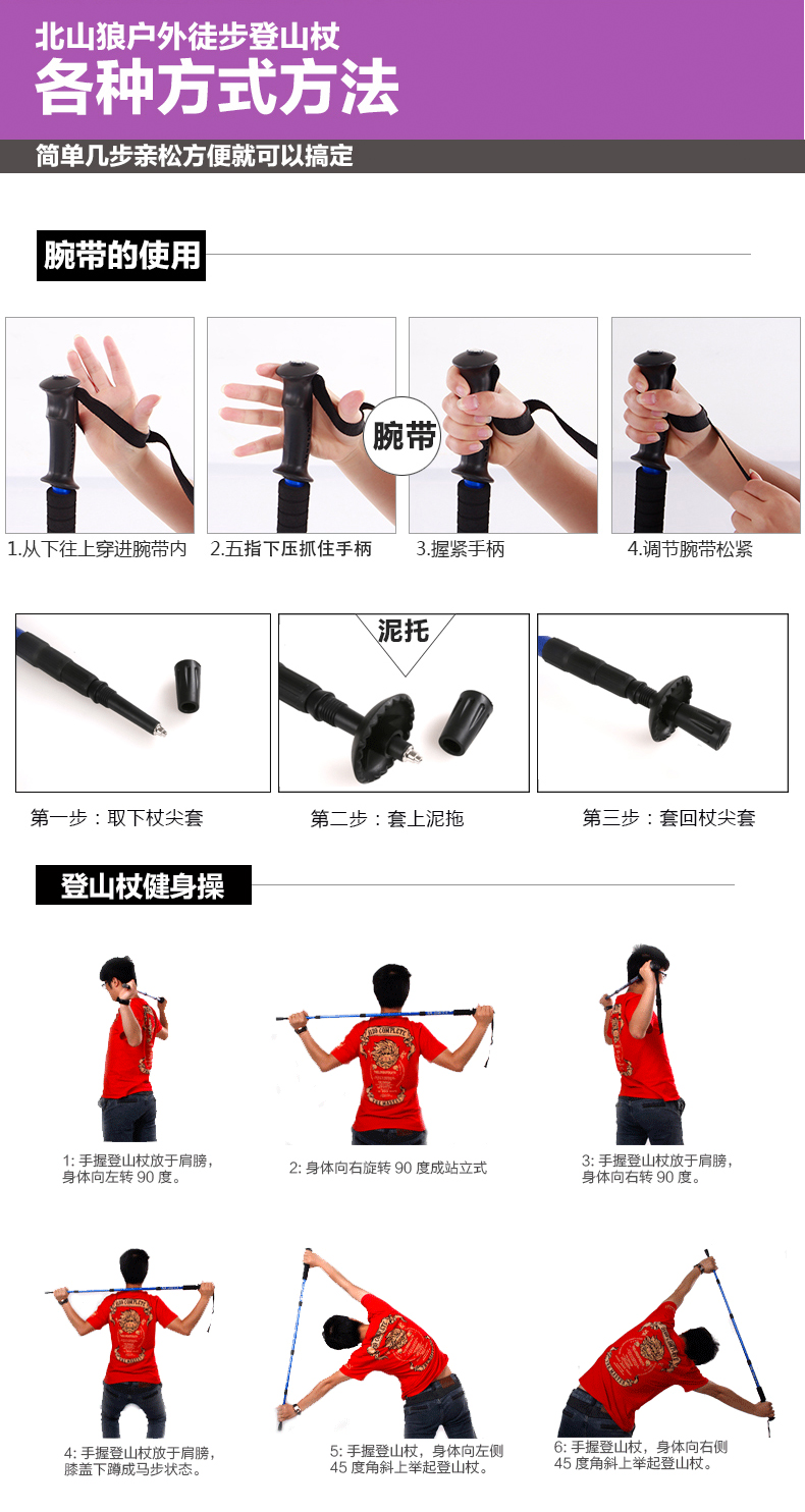 Beishan Sói trekking ngoài trời đi bộ cực đi bộ gậy leo núi mía xử lý thẳng có thể thu vào gấp hợp kim nhôm - Gậy / gậy 	bán gậy baton cho người già