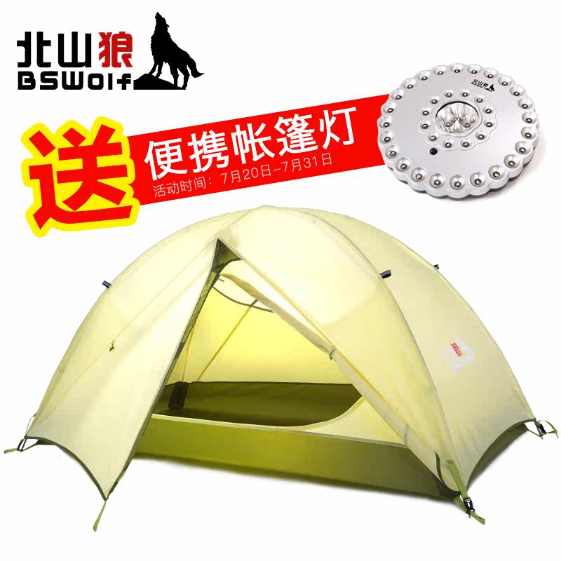 ��ɽ�ǵ�������BSW-ZL028