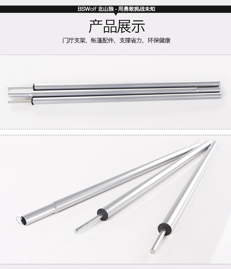 Lều tán hỗ trợ thanh nhôm cực lều phụ kiện cực sửa chữa hợp kim nhôm hội trường sợi đôi cực bạt lều