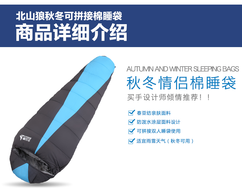 Beishan Wolf ngoài trời Mẹ túi ngủ mùa đông dày - Túi ngủ túi ngủ naturehike