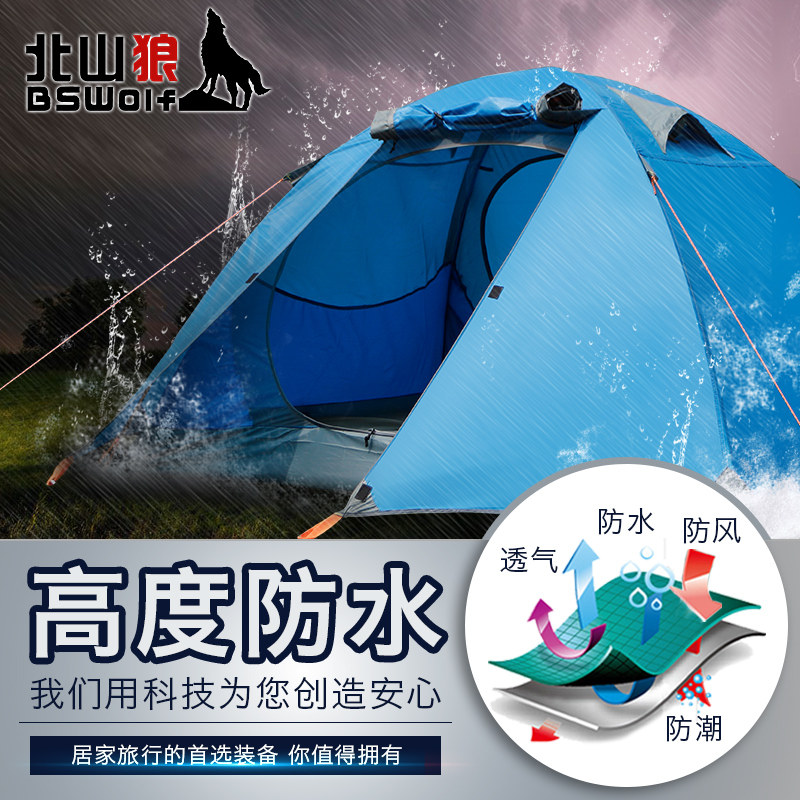 ��ɽ�� ��������BSW-ZL004