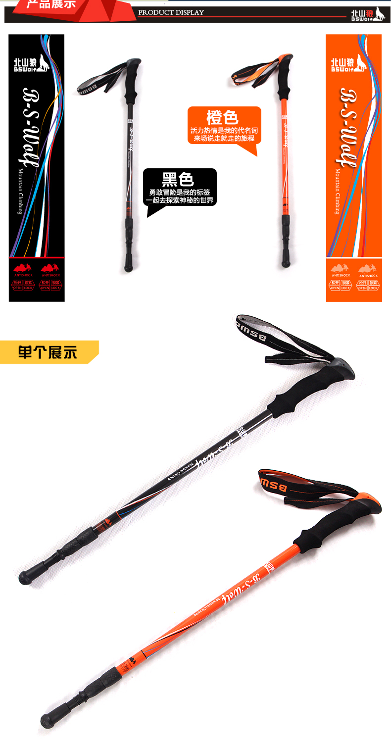 Beishan Wolf ngoài trời carbon siêu nhẹ trekking gấp kính thiên văn đi bộ gậy đi bộ ba tay cầm khám phá - Gậy / gậy bán gậy gỗ cho người già	