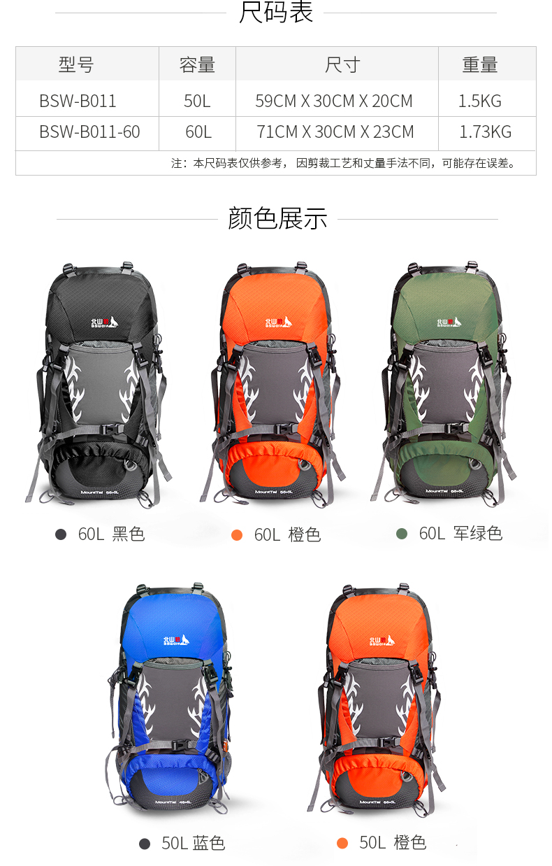 Túi đeo chéo leo núi ngoài trời của Beishan ba lo nam