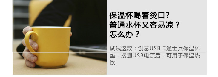 Chauffe tasse USB - Ref 392923 Image 9