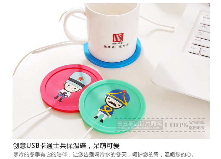 Chauffe tasse USB - Ref 392923 Image 22