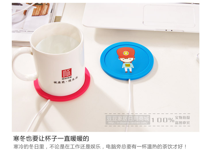 Chauffe tasse USB - Ref 392923 Image 11