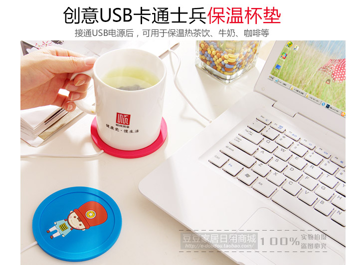 Chauffe tasse USB - Ref 392923 Image 10