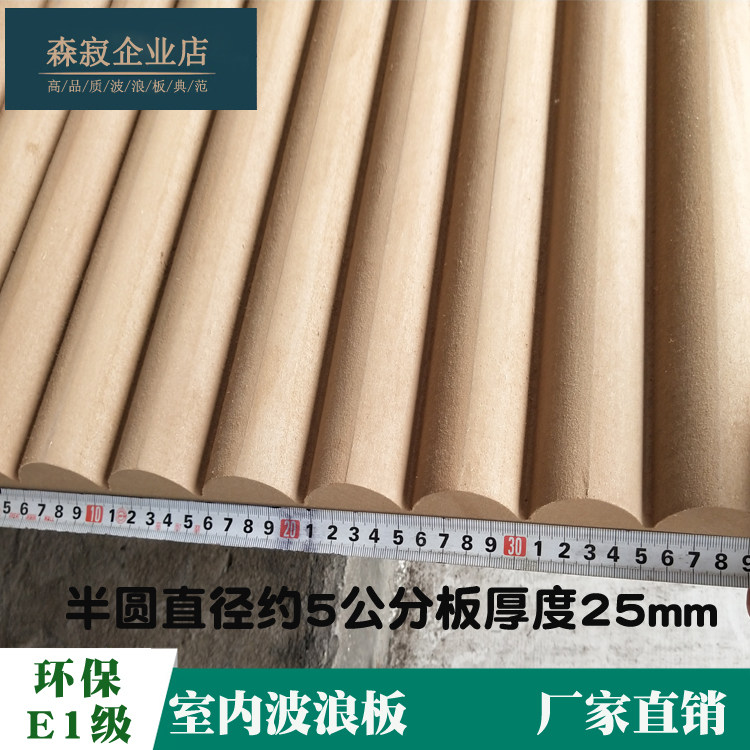 Wave plate V Type groove background wall styling plate Stereo relief 5 cm M veins engraving plate semicircle corrugated plate trim-Taobao