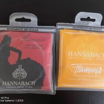 Германия HANNABACH Hanna Bach Flamenco String 827SLT SHT