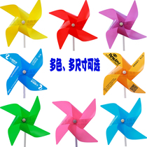 Small windmill color plug strip plastic windmill toy ground push kindergarten festival decoration outdoor rotating windmill
