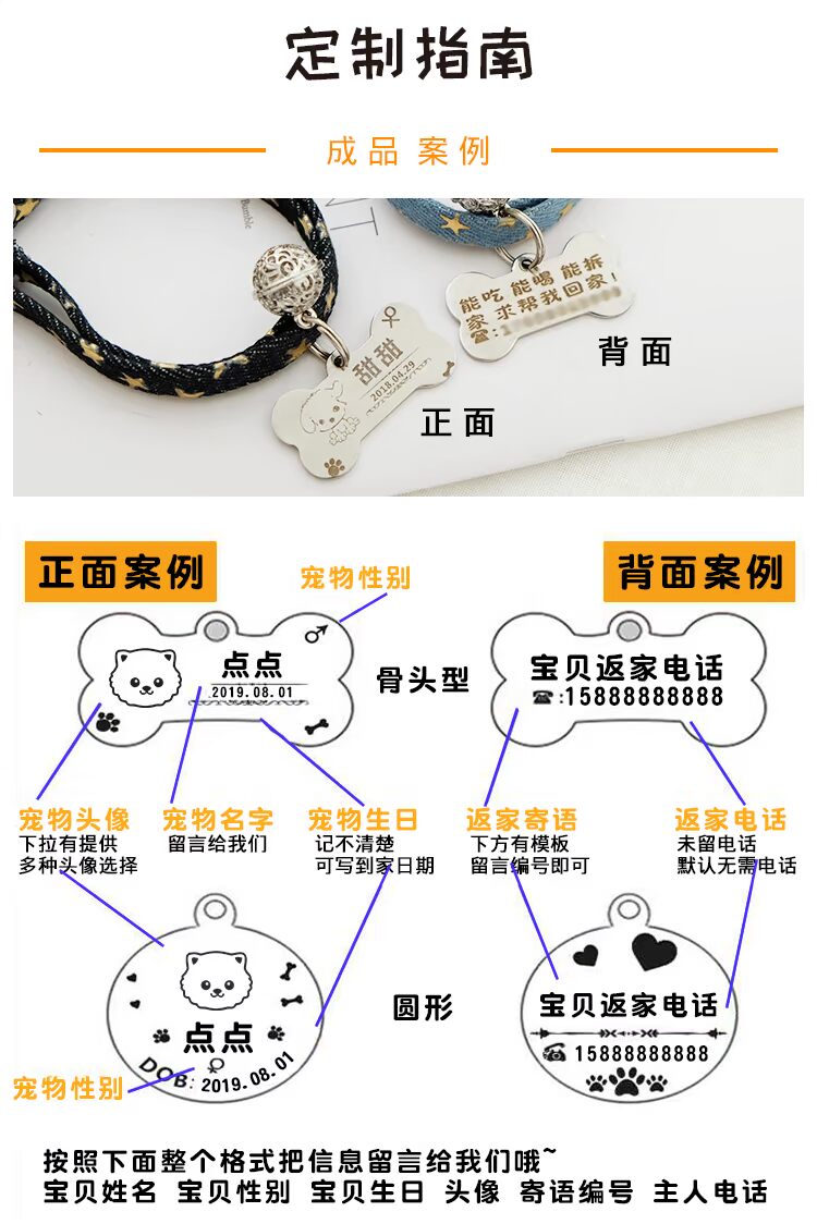 Dog thương hiệu tùy chỉnh thẻ nhận dạng mèo thương hiệu tấm nhỏ và lớn con chó cưng chuông cao bồi cổ áo chữ laser - Cat / Dog hàng ngày Neccessities bình nước cho mèo