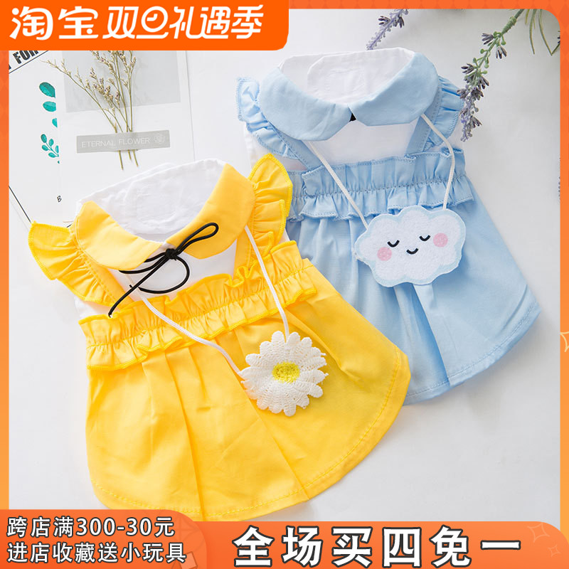 Puppy dog ​​clothes spring and autumn thin section summer princess dress cute small dog cat vest pet flower dress