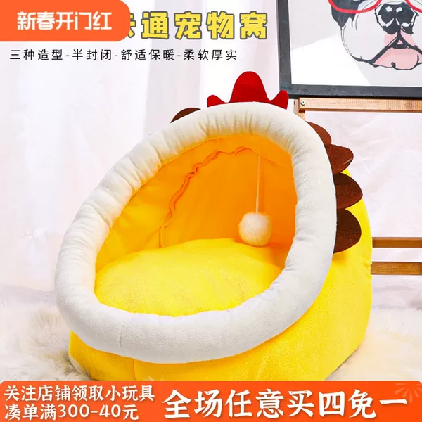 Товары от 二狗子宠物生活馆