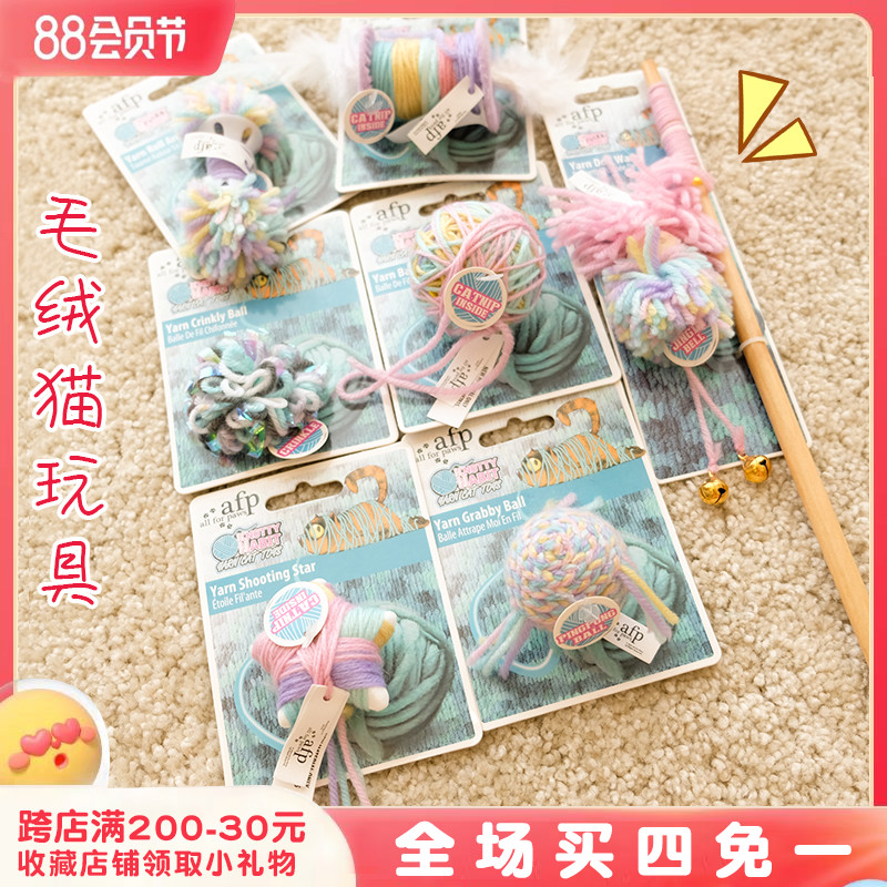 Cat toy cat plush toy cat mint toy tease cat stick kitten kitten kitten kitten toy ball pet toy