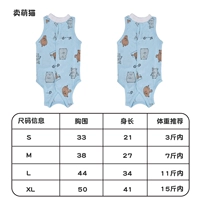 Продайте 2 куски милых кошек и минус 5 юаней для удобства изменить