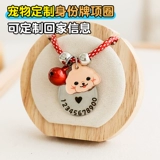 Колокольчик, защитный милый чокер с лазером, домашний питомец, делается под заказ, кот