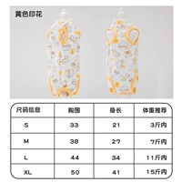 2 куска желтой утки напечатаны и уменьшены 5 юаней для удобства, чтобы изменить