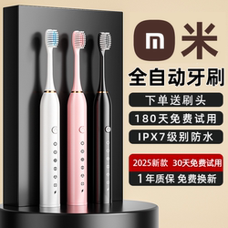 Electric toothbrush adult soft hair replacement head rack Couple male and female students official flagship store genuine brand