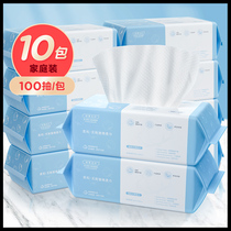 10 packs of Li Jiaqi's face-washing towel one-time pure cotton towel full box of pearl-washed face-washed tissue paper