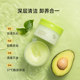 Qu Ju's avocado makeup remover balm cleansing subsensitive skin special women's face eye lip gentle makeup remover oil ຂອງແທ້