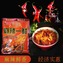 Two bagged first fresh 500g spicy fresh aromas back to taste king Barbecue Cold Mix Commercial Affordable Fried Rice Lobster Seasonings