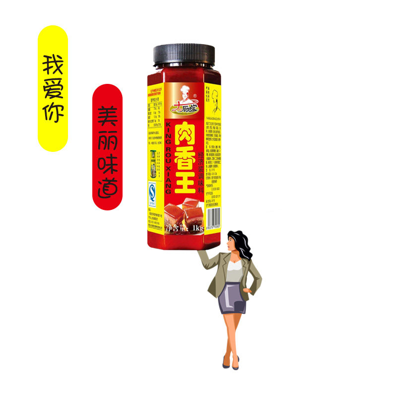 Chef Four Treasures King Braised Pork Fragrance Paste Fried Chicken Sauce Stewed Soup Stewed Hot Pot Concentrated Commercial Secret Seasoning