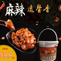 First fresh and spicy overdraft with strong taste strong and high-concentration high-temperature high-temperature high-temperature high-temperature-resistant sauce-halogen pot commercial cost-effective