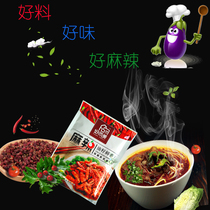 Good Shangmei Spicy Oil Seed Fresh Incense King Concentrate Back Taste Powder Cold Mix Sauté Fried Rice Noodles Secret Barbecue rice-line commercial