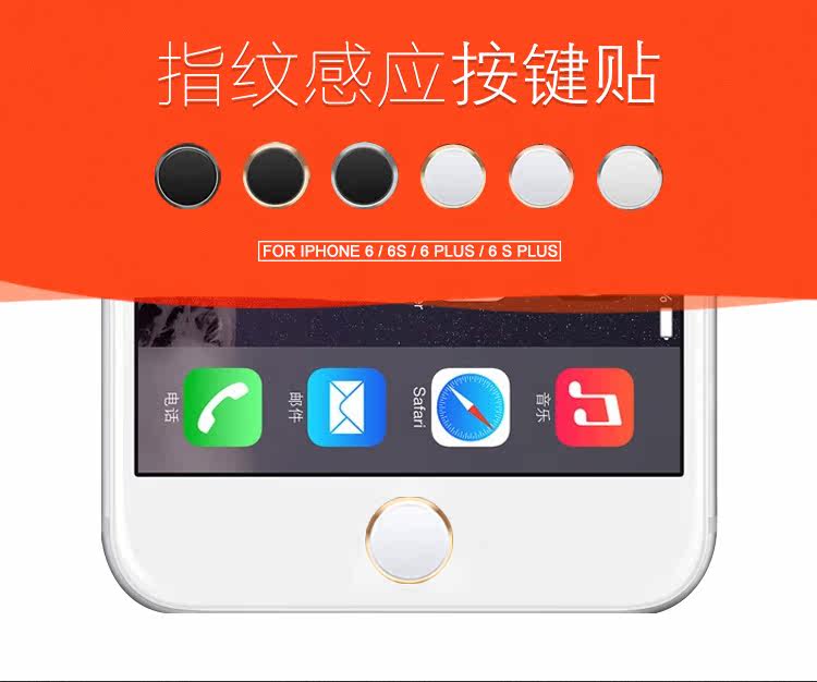 Sticker pour téléphone portable - Ref 1367205 Image 5