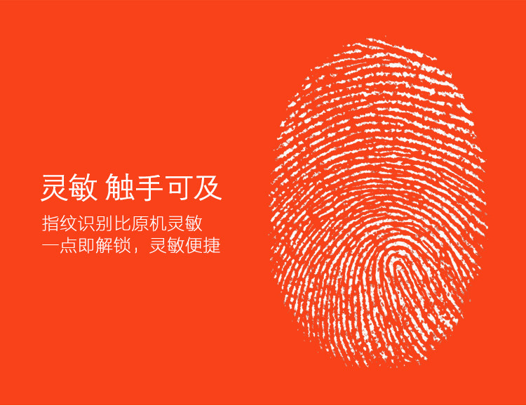 Sticker pour téléphone portable - Ref 1367205 Image 7