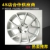 Áp dụng cho 19 inch Dodge Cool Wei hợp kim nhôm bánh xe Cool Wei nhôm hợp kim nhôm vành bánh xe vành bánh xe nhôm - Rim