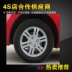 Áp dụng 13 inch Changan Benben MINI bánh xe hợp kim nhôm Changan sao Daoju bánh xe thép tròn vành bánh xe - Rim vành bánh xe ô tô Rim