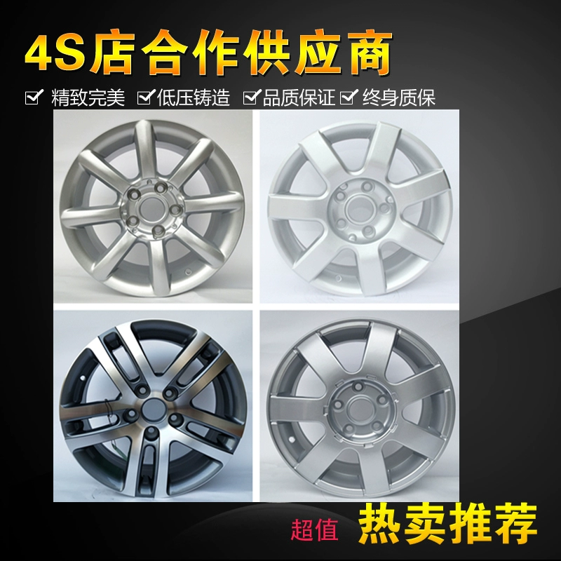 Áp dụng cho bánh xe hợp kim nhôm 15 inch của Volkswagen Passat B5, bánh xe golf Volkswagen Sagitar, vòng thép, vòng lốp - Rim