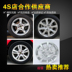 Áp dụng 14 inch Mazda M2 hippocampus M2 M3 Haifuxing Fumeilai hợp kim nhôm bánh xe vòng thép bánh xe vành bánh xe - Rim mâm đúc r13 Rim