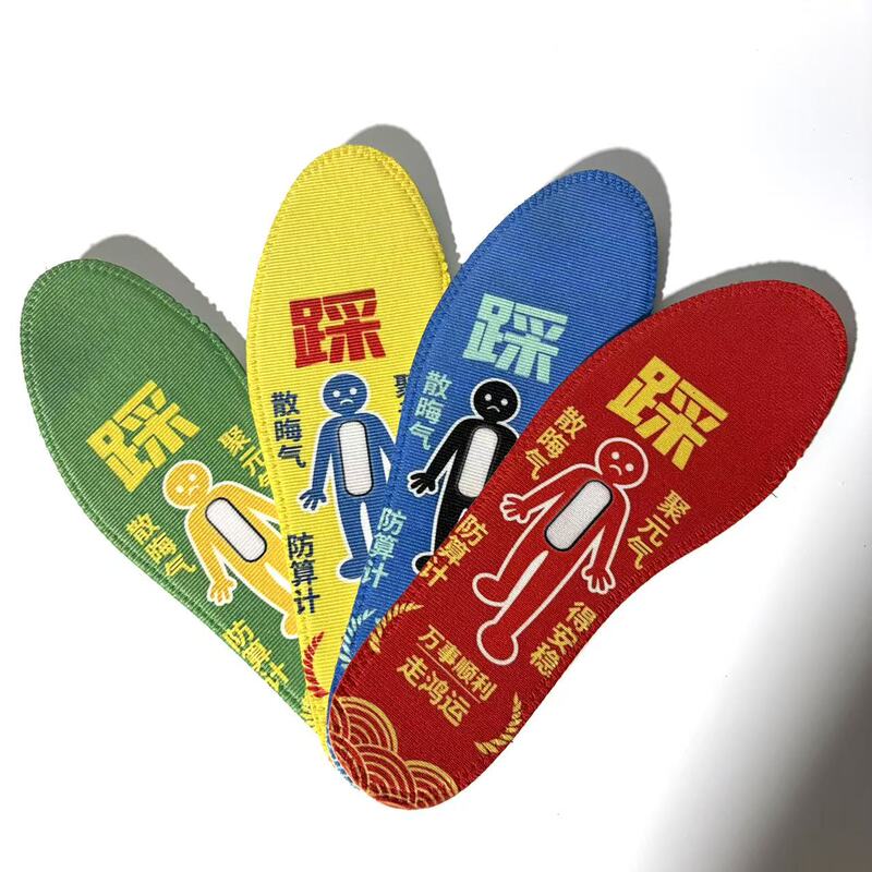Finished Product: Red Fortune Character Insole with a Little Man Stepping on It, for Men and Women in Their Zodiac Year, Brings Good Luck and Celebration, soft sole Summer Standard Size