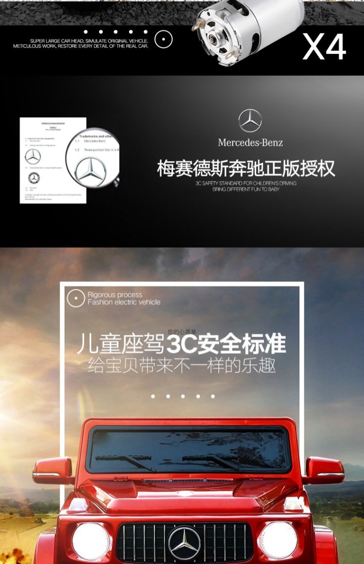 Xe điện trẻ em Mercedes-Benz pin bốn bánh g65 big g rocking cũi xe đẩy em bé off-road nhà rung đồ chơi điều khiển từ xa - Con lăn trượt patinet / trẻ em xe dap em be