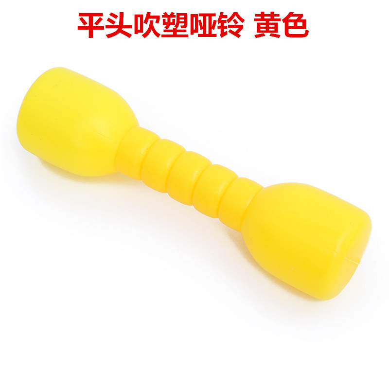 Thổi đài phát thanh tập thể dục quả tạ buổi sáng mẫu giáo thiết bị tập thể dục đạo cụ trẻ em thể dục dụng cụ quả tạ nhựa cung cấp nhảy - Thể thao ngoài trời / Casual / Triditional Đồ chơi đồ chơi thông minh cho bé 2 tuổi
