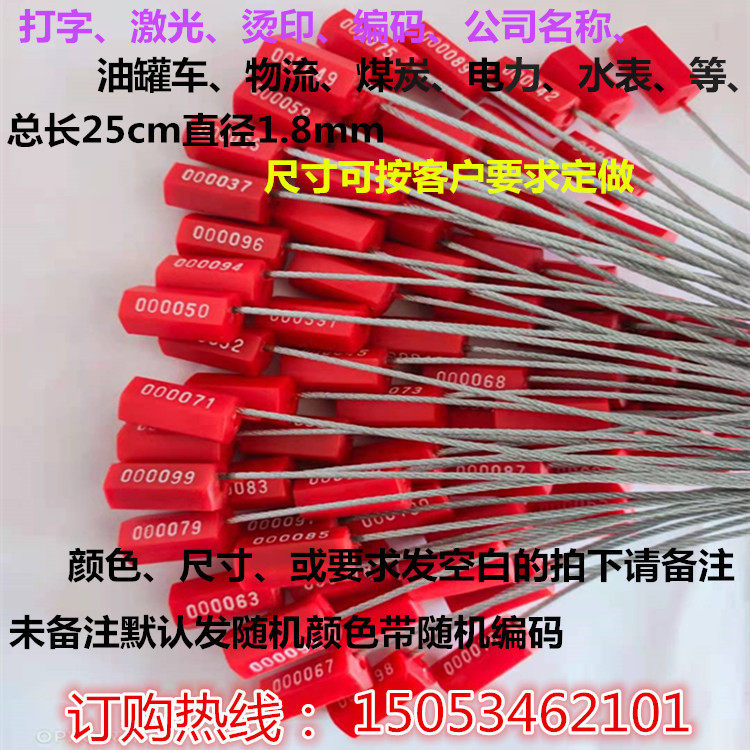 Manufacturer direct lead seal to block disposable steel wire seal container seal hexagonal wire seal-Taobao