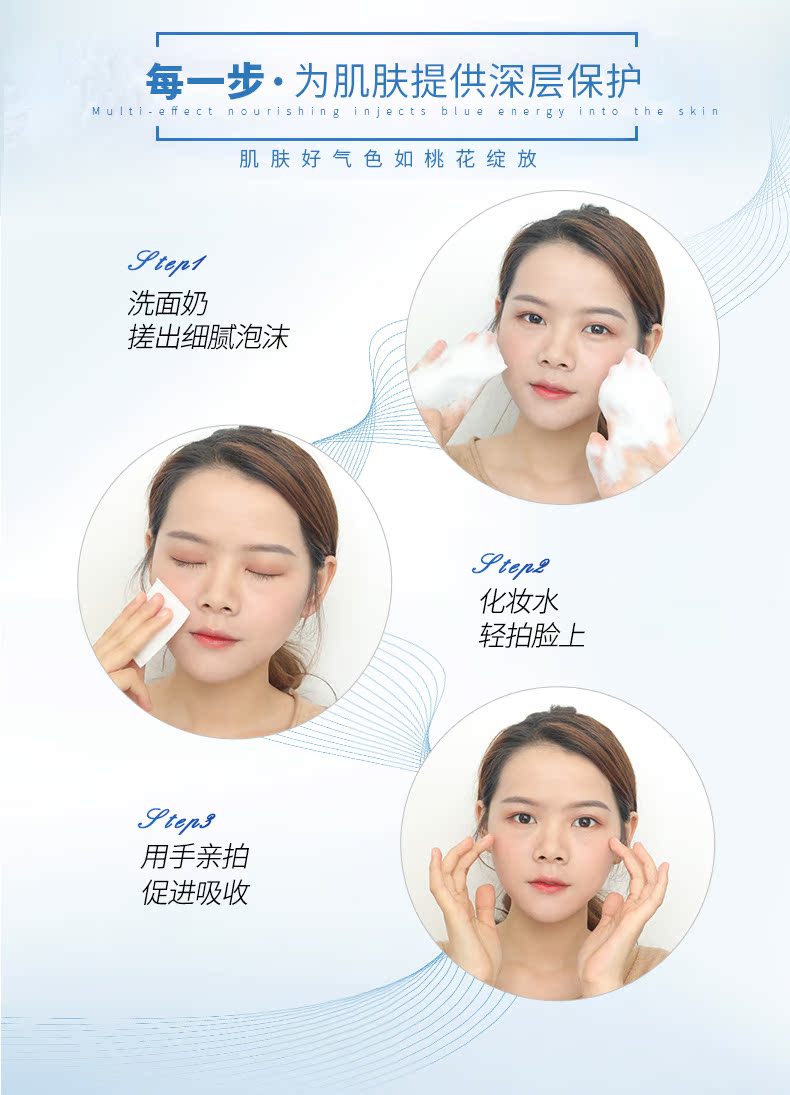 揭秘水密码护肤品套装精华水乳液补水保湿化妆品怎么样?使用起来有效果吗